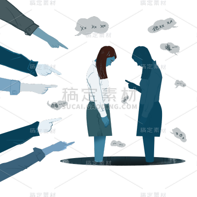 手绘-抑郁症氛围贴纸-指责