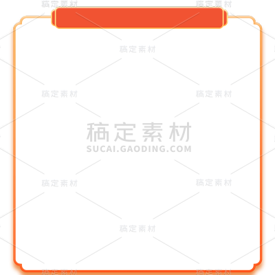 手绘-红金边框元素贴纸