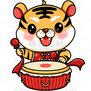 虎年春节卡通喜庆动物老虎11