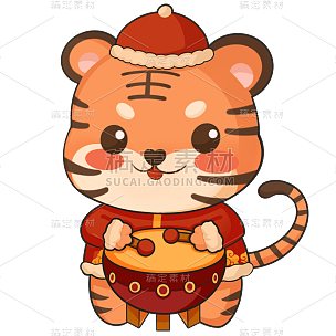 春节卡通可爱动物老虎3