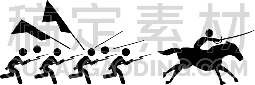 attack