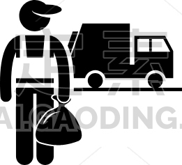 garbage collector