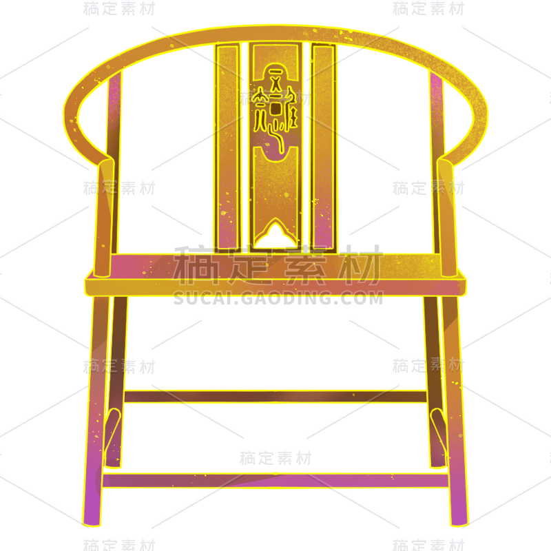中国风装饰贴纸-扶手椅