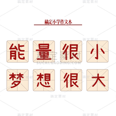 六一儿童节节日祝福可爱晒图晒照文字