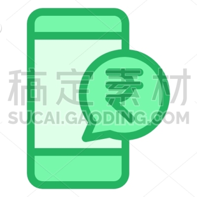 Rupees Mobile