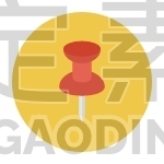 Pin