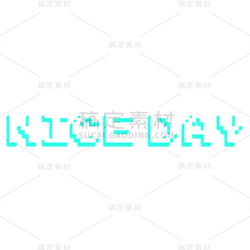 文艺清新花字-nice day