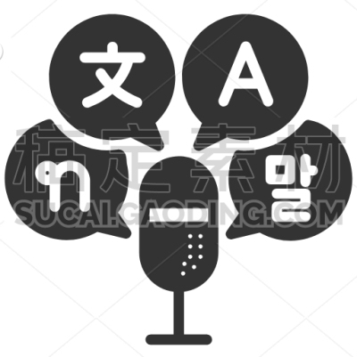 Translation Mic
