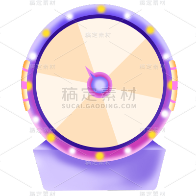 手绘-抽奖转盘电商元素贴纸2