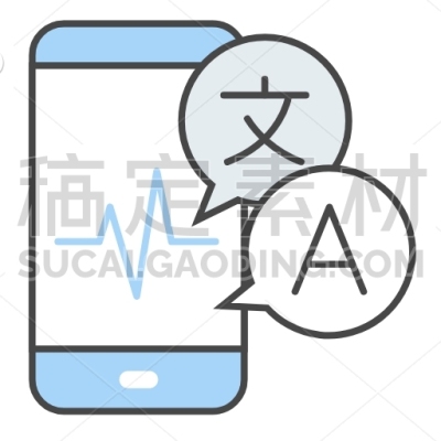 Translation App