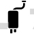 Car Silencer