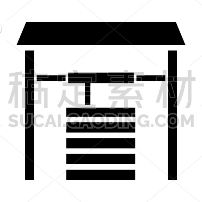 Water Well