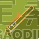 Trombone