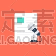 Audio Message