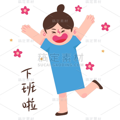 扁平-职场打工人人物插画-SVG7