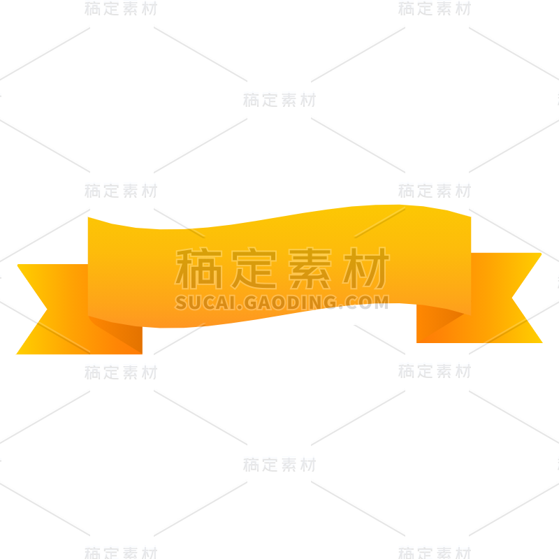 丝带3.svg