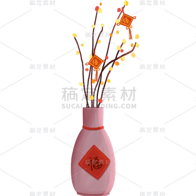 家具元素-沙发