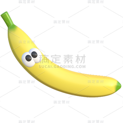 3D-美食元素贴纸-香蕉