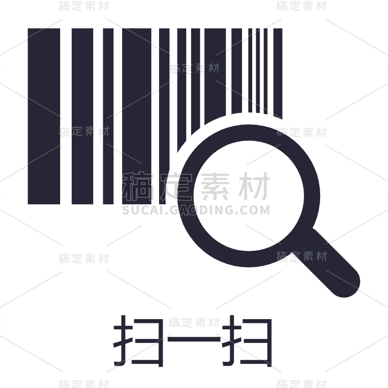 ICON-矢量扫码图标9