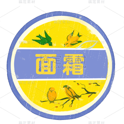 手绘-复古风老物件贴纸套系-护手霜