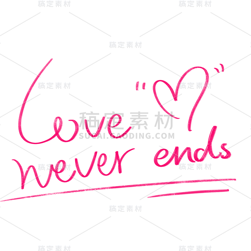 结婚誓言手写文字贴纸-love