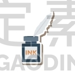 Ink bottle