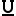 Underline