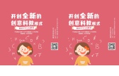 模板缩略图