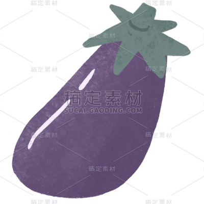 手绘-简约美食元素贴纸-茄子