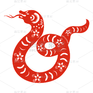中国风剪纸十二生肖蛇