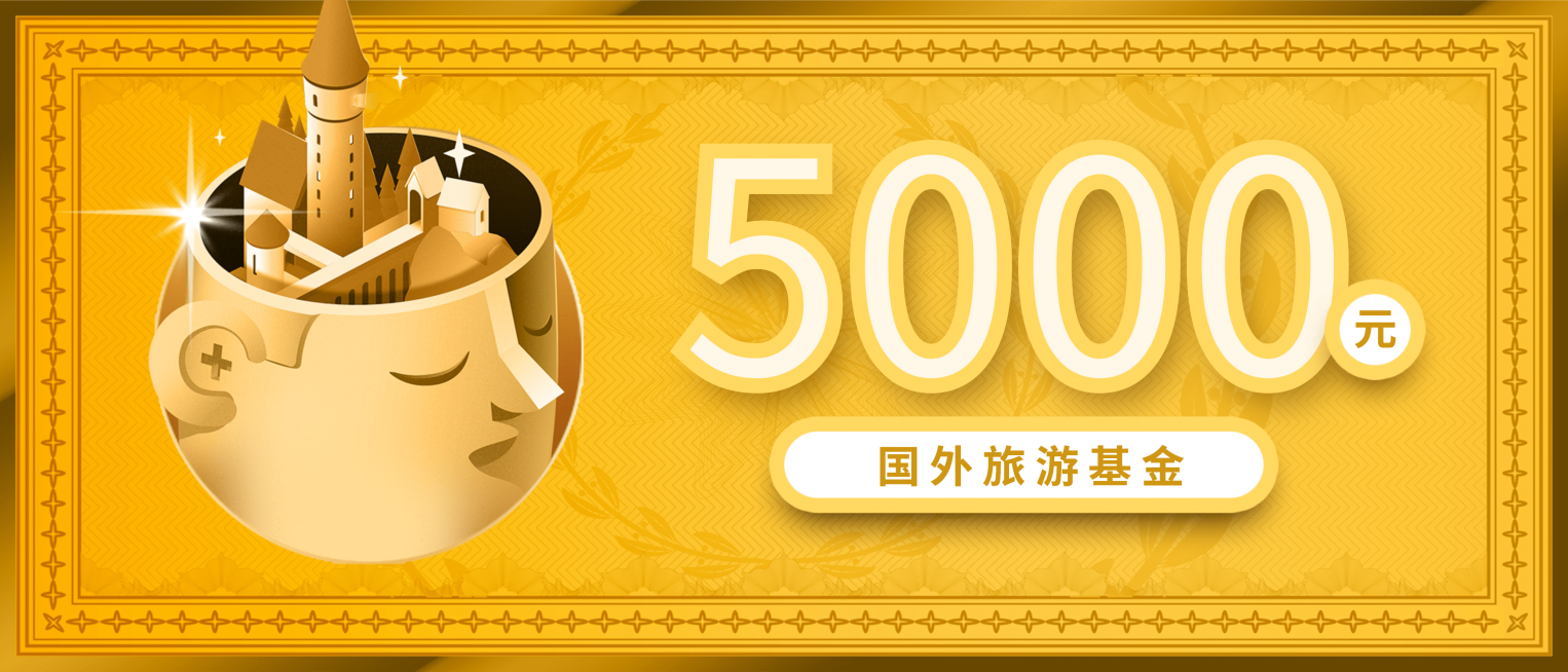 中秋晚会创意脑洞奖金颁奖KT板预览效果