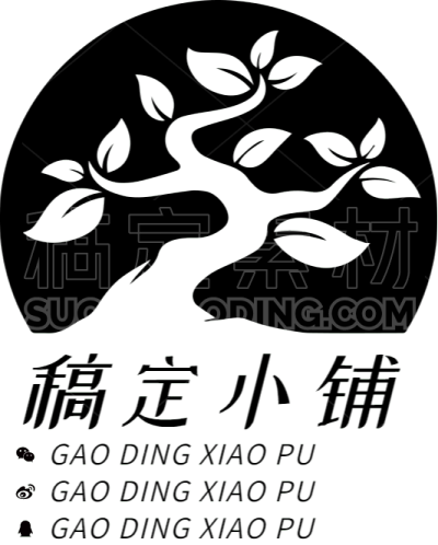 简约清新行业水印6