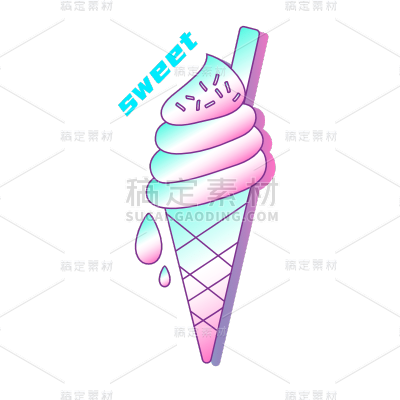 手绘-镭射潮酷主题-冰淇淋