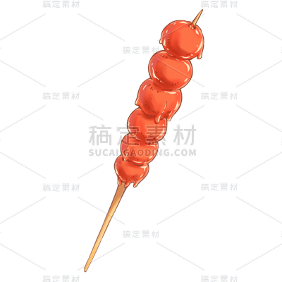 糖葫芦