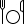 Cutlery set