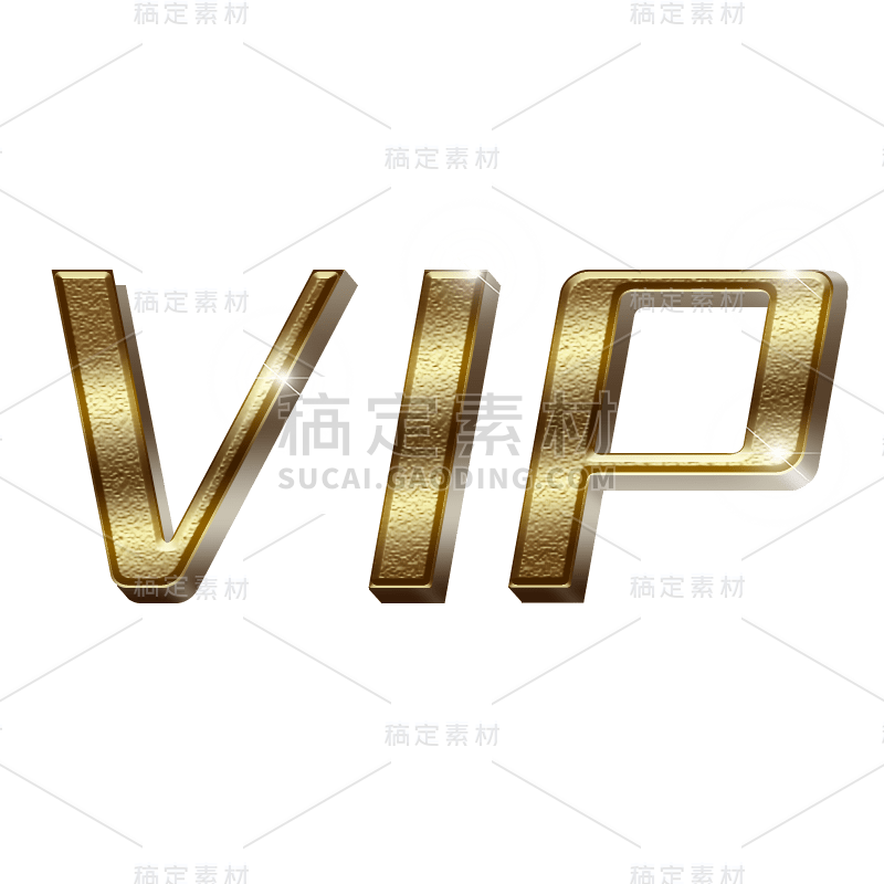 3D-立体简约VIP英文文字3