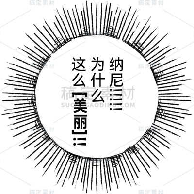 【微商】日漫文字贴纸