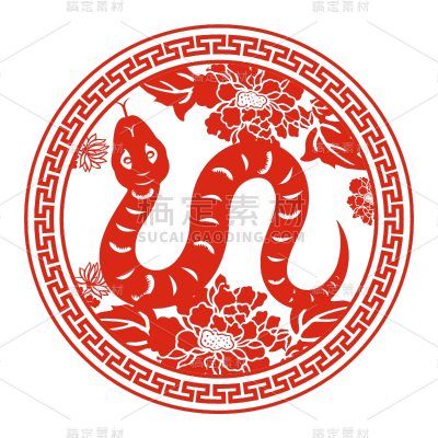 十二生肖剪纸贴纸-SVG-蛇