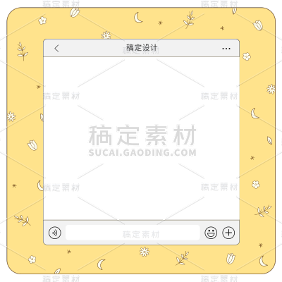 手绘-浏览器弹窗贴纸