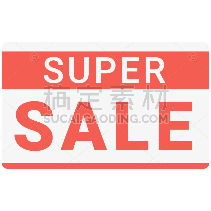 Sale Sticker