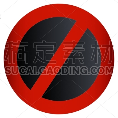 No