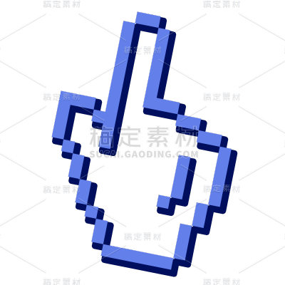 手绘-像素风点击手势元素贴纸10