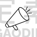 Museum Speaker
