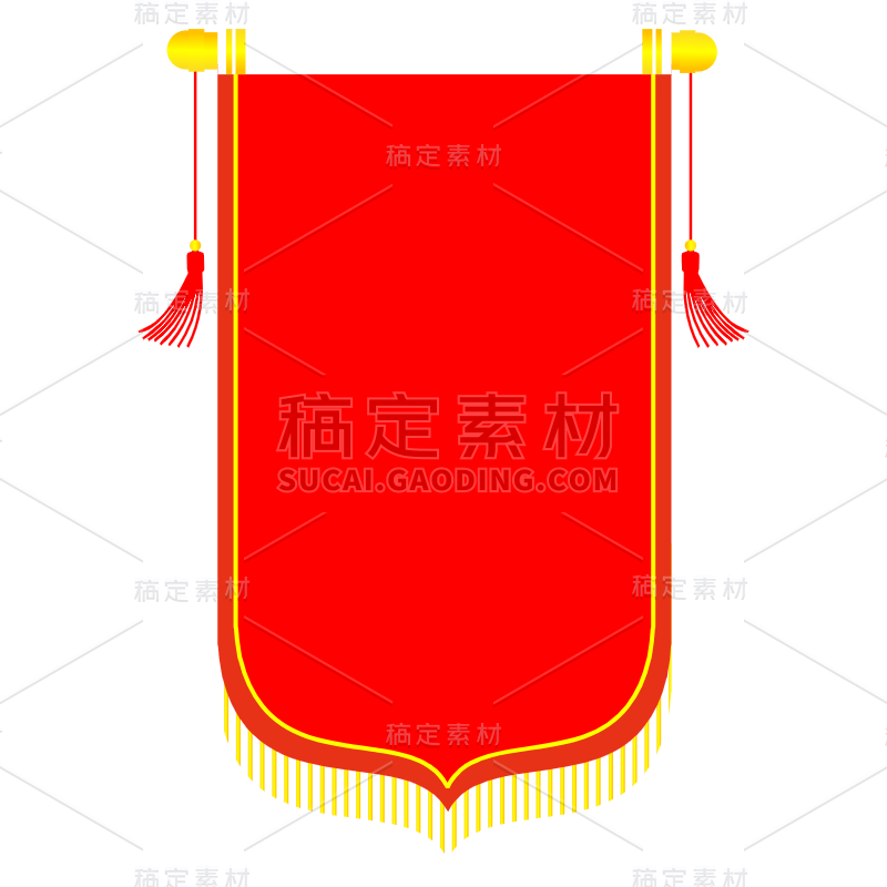 扁平-矢量喜庆锦旗元素贴纸4