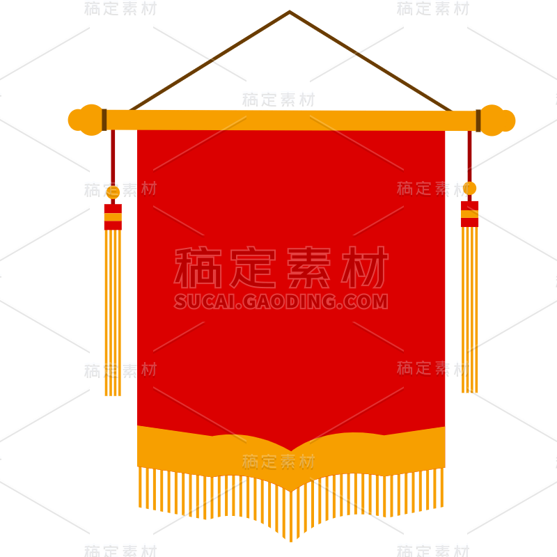 扁平-矢量喜庆锦旗元素贴纸9