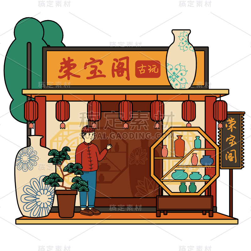 SVG-国潮风特色商铺建筑贴纸