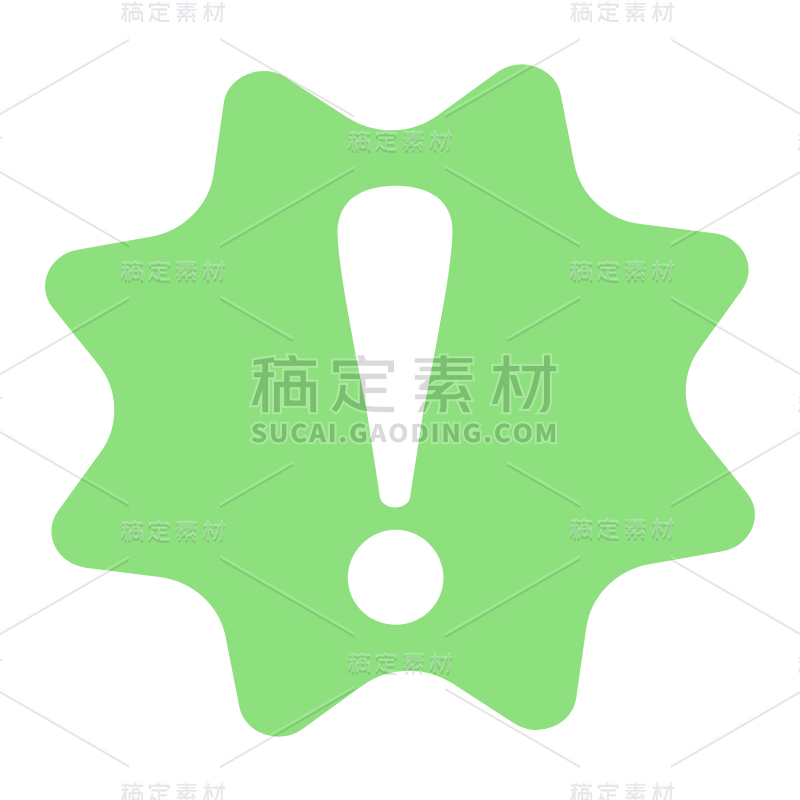 基础符号贴纸感叹号2_画板 1.svg