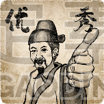 优秀古风人物表情包中国风创意动态贴纸