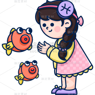 MBE风-十二星座幼儿插画-双鱼座