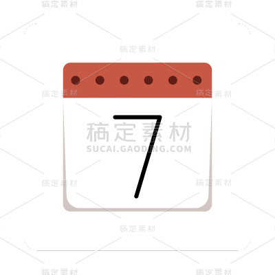 ICON-扁平简约APPicon-日历